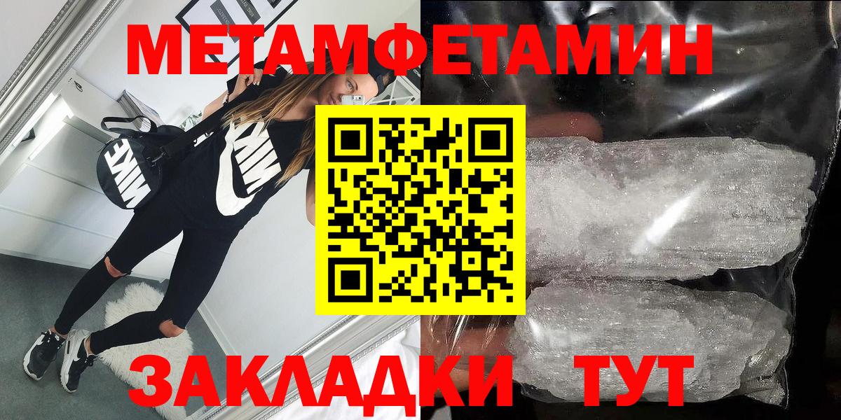 Amphetamine  АМФЕТАМИН  Ковров  АМФ Premium  Вход с VPN 