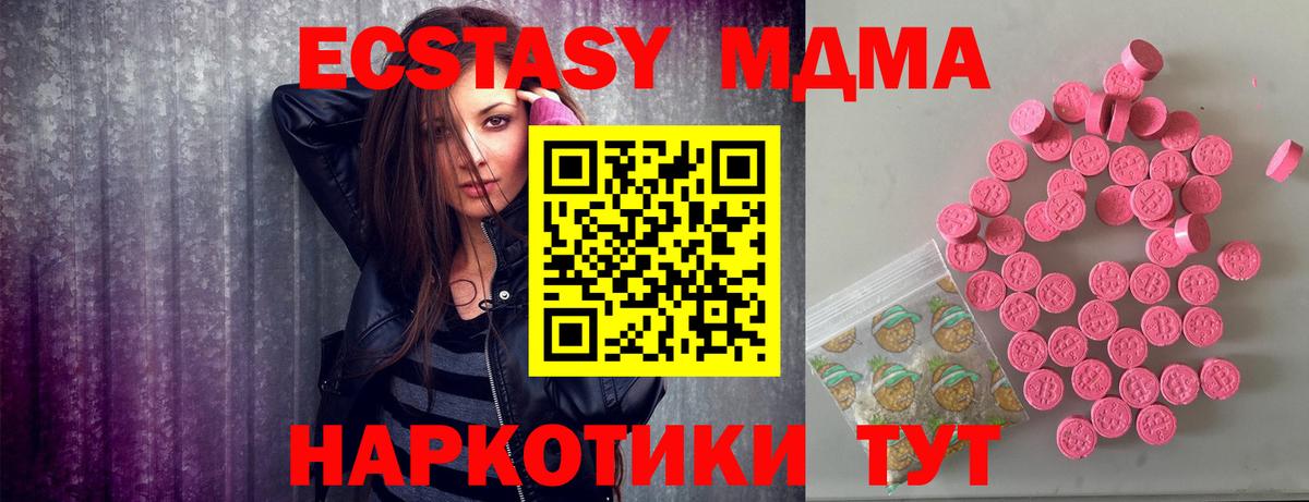 Экстази Cube Ковров