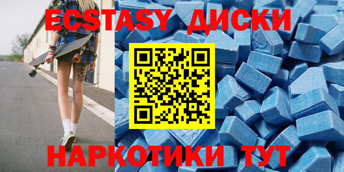 Ковров  ЭКСТАЗИ ешки  Экстази MDMA  Экстази  Вход с VPN 
