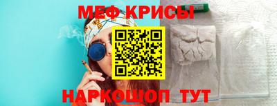 ешки Краснознаменск