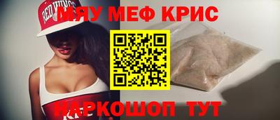сатива Краснокаменск