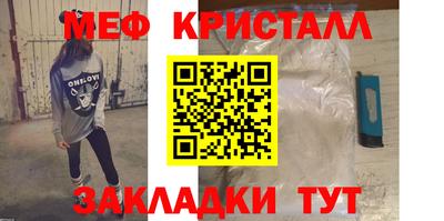 ешки Краснознаменск