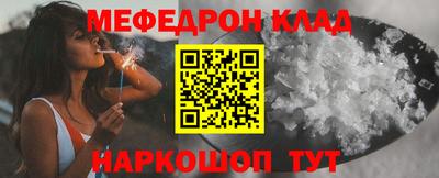 ешки Краснознаменск