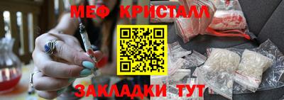 спайс Краснодар