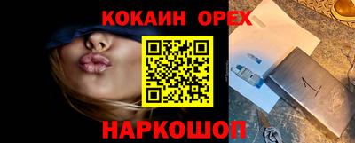 спайс Краснодар