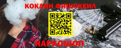 ешки Краснознаменск