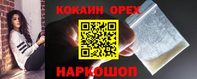 сатива Краснокаменск
