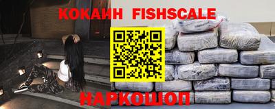 ешки Краснознаменск