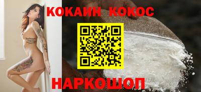ешки Краснознаменск