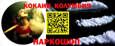 спайс Краснодар