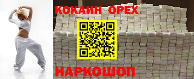 сатива Краснокаменск
