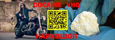 ешки Краснознаменск