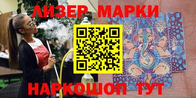 спайс Краснодар