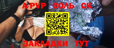 кокаин премиум Лесной