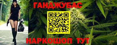 спайс Краснодар