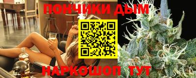 сатива Краснокаменск