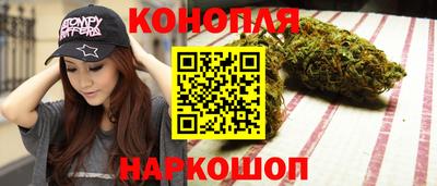 спайс Краснодар
