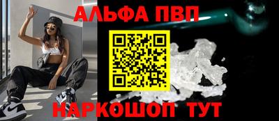 спайс Краснодар