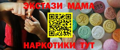 спайс Краснодар