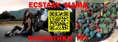 спайс Краснодар