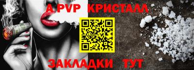 ешки Краснознаменск