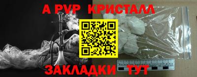 ешки Краснознаменск