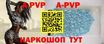 спайс Краснодар