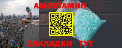 спайс Краснодар