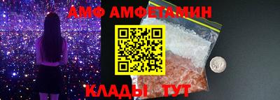 спайс Краснодар