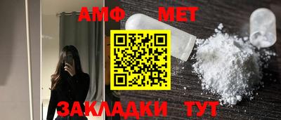 спайс Краснодар