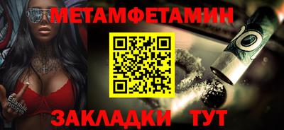 ешки Краснознаменск