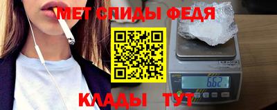 спайс Краснодар