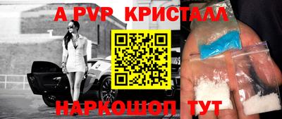 сатива Краснокаменск
