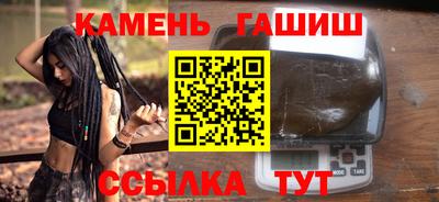 сатива Краснокаменск
