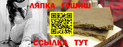 сатива Краснокаменск