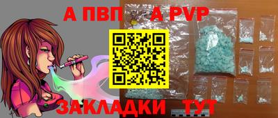 спайс Краснодар