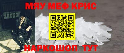 сатива Краснокаменск