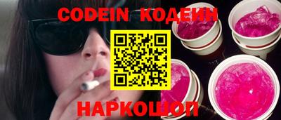 спайс Краснодар