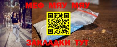 ешки Краснознаменск