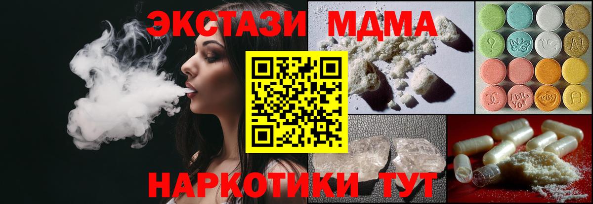 MDMA VHQ Ковров