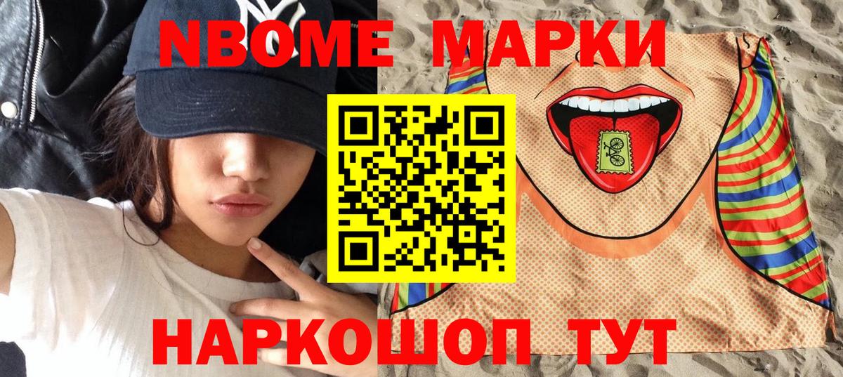COCAIN Ковров