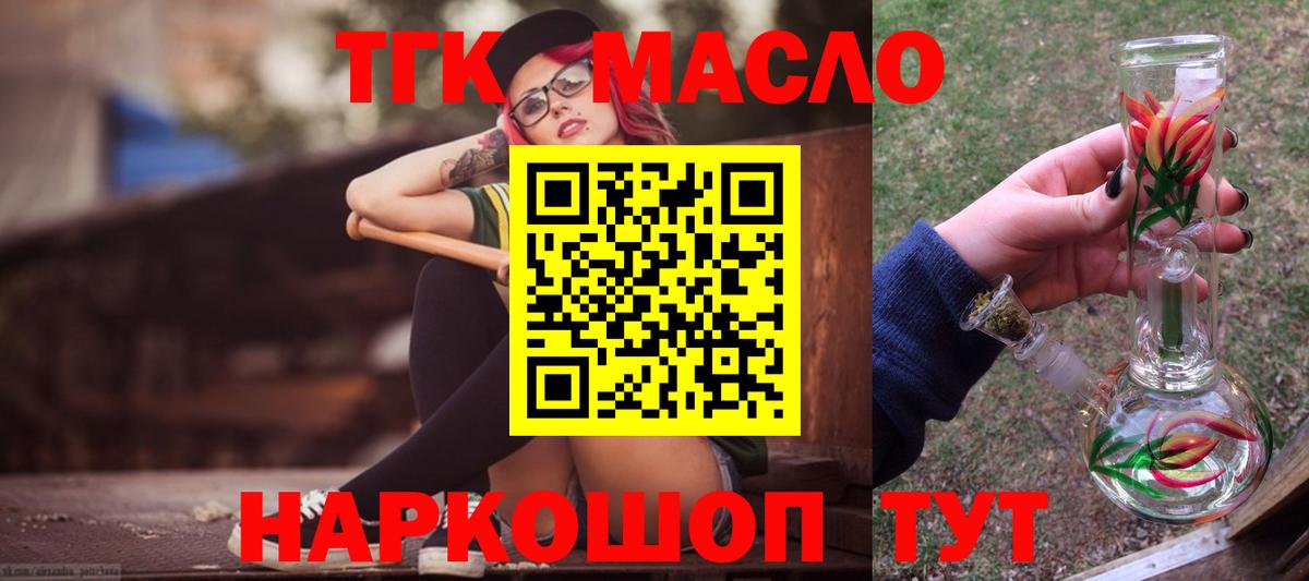 ГАШ  Бошки Шишки  Лсд 25  НБОМе  Вход с VPN  Ковров  МЕФ  