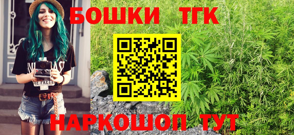 Бошки Шишки OG Kush  МАРИХУАНА Bruce Banner  Каннабис тримм  Ковров  Бошки Шишки Ganja  Вход с VPN 