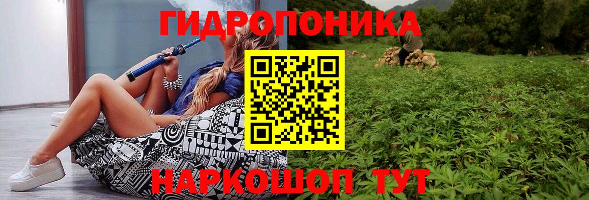 Конопля тримм Ковров